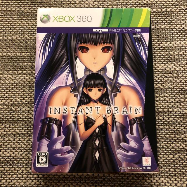 インスタントブレイン（限定版） XB360