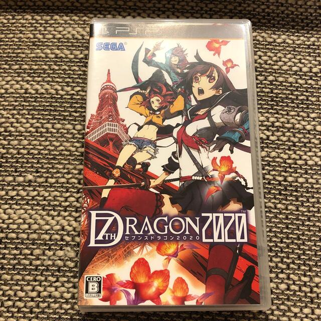 SEGA(セガ)のセブンスドラゴン2020 PSP エンタメ/ホビーのゲームソフト/ゲーム機本体(携帯用ゲームソフト)の商品写真