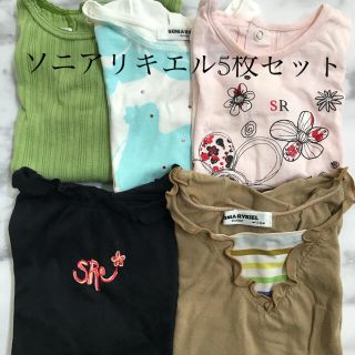 ソニアリキエル(SONIA RYKIEL)のソニアリキエル　カットソー5枚セット　女の子100 110(Tシャツ/カットソー)