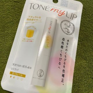 ロートセイヤク(ロート製薬)のメンソレータム トーンマイリップ イエローピンク(2.4g)(リップケア/リップクリーム)