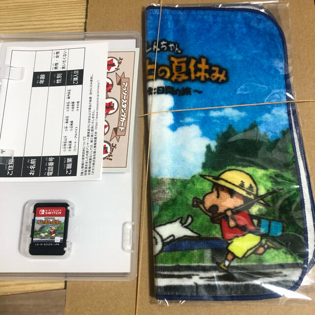 オラと博士の夏休みおわらない　七日間の旅　 Switch