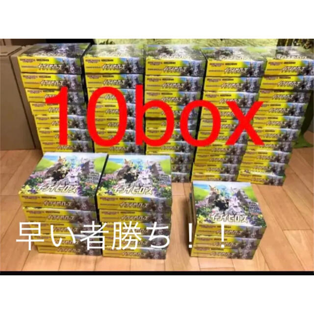 【新品未開封シュリンク付】イーブイヒーローズ強化拡張パック10Box Box/デッキ/パック