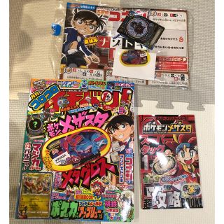 小学館 堕天作戦 1 山本章一 小学館 裏少年サンデーコミックスの通販 By ウェブオーシャン プロフをお読みください ショウガクカンならラクマ 小学館 堕天作戦 1 山本章一 小学館 裏少年サンデーコミックスの通販 By ウェブオーシャン プロフをお読みください ショウガクカンならラクマ