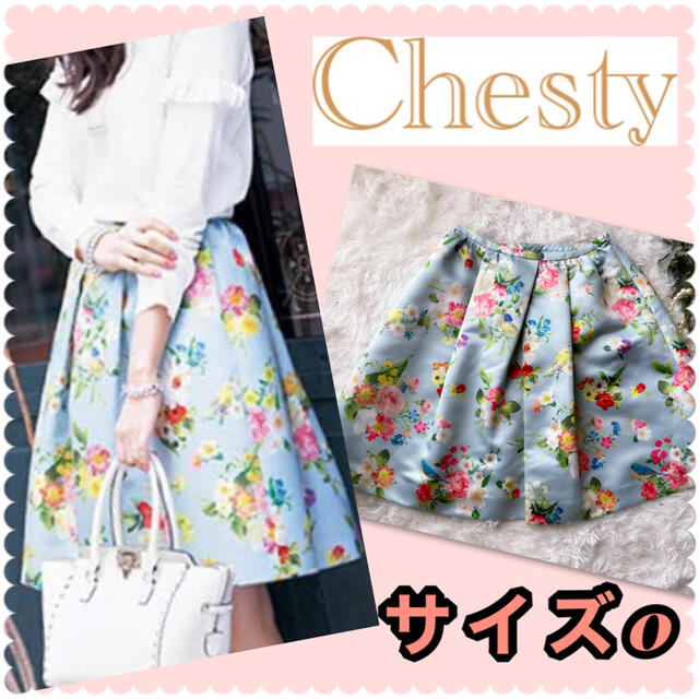 Chesty(チェスティ)の♡チェスティ　フラワー　バード　スカート♡ レディースのスカート(ひざ丈スカート)の商品写真