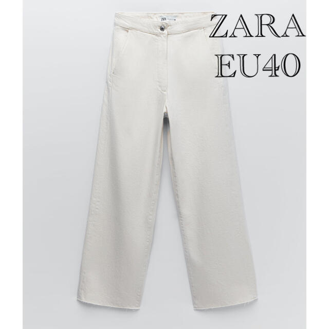 ZARA ザラストレートレッグデザインジーンズ　ワイドレッグジーンズパンツデニム レディースのパンツ(デニム/ジーンズ)の商品写真