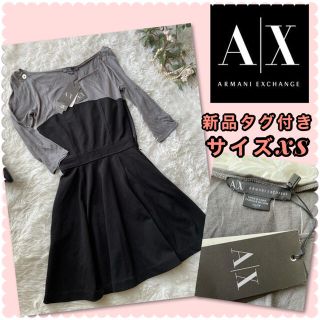 アルマーニエクスチェンジ(ARMANI EXCHANGE)の♡新品タグ付きアルマーニエクスチェンジ　バイカラーワンピース♡(ひざ丈ワンピース)