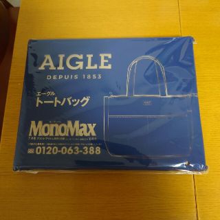 エーグル(AIGLE)のモノマックス AIGLE エーグル トートバッグ(トートバッグ)