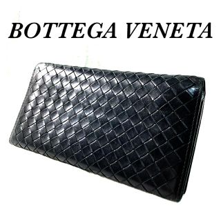 ボッテガヴェネタ(Bottega Veneta)のBOTTEGA VENETA/ボッテガヴェネタ イントレチャート 二つ折り財布(長財布)