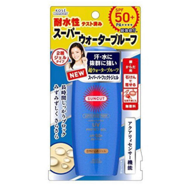 KOSE COSMEPORT(コーセーコスメポート)のサンカット 日やけ止めジェル スーパーウォータープルーフ(80g) コスメ/美容のボディケア(日焼け止め/サンオイル)の商品写真