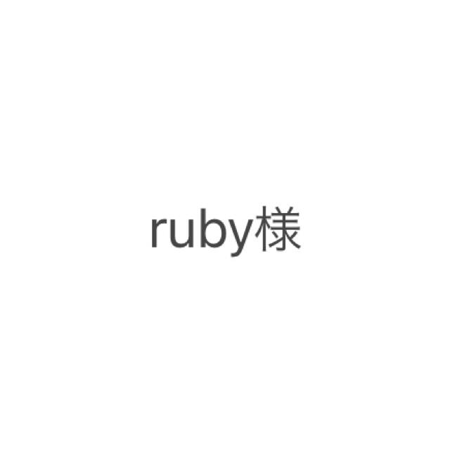 ruby様 専用ページ リドル 腕章＋ブローチセット | フリマアプリ ラクマ
