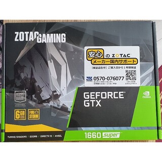 ZOTAC GTX1660 SUPER(PCパーツ)