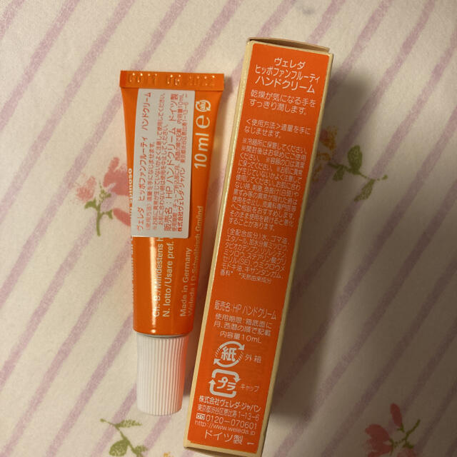 WELEDA(ヴェレダ)のヴェレダ バスミルク ミニセット(20ml×5本) ハンドクリーム付き コスメ/美容のボディケア(入浴剤/バスソルト)の商品写真