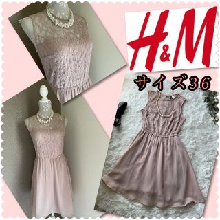 エイチアンドエム(H&M)の♡DIVIDED H&M  フラワーレースワンピース♡(ひざ丈ワンピース)