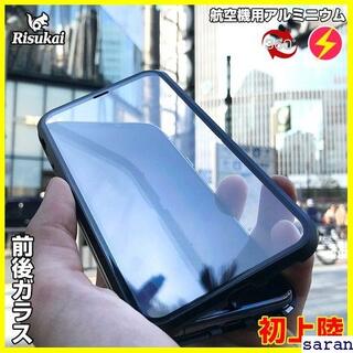 《送料無料》 iphone12 全面保護 アルミ マグネッ カバー付 ケース 2(その他)