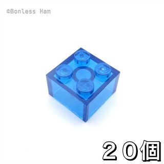 レゴ(Lego)の【新品 正規品】レゴ★ブロック　2×2　トランスブルー　20個　※バラ売り可(知育玩具)