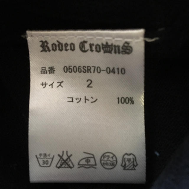 RODEO CROWNS(ロデオクラウンズ)のRCS♡ニットラグラン レディースのトップス(ニット/セーター)の商品写真