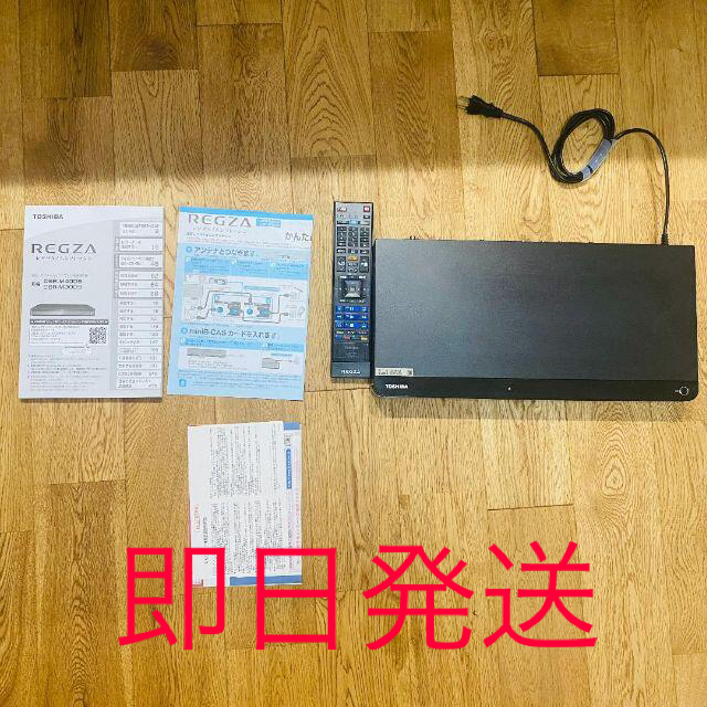 TOSHIBA REGZA レグザサーバー DBR-M4008