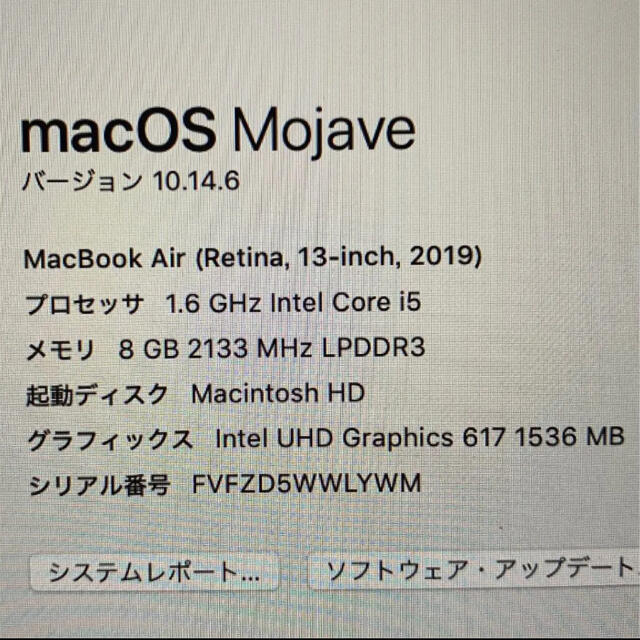 Mac (Apple) - APPLE MacBook Air MVFN2J/A ゴールドの通販 by M's｜マックならラクマ 特価低価