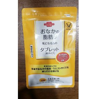 タイショウセイヤク(大正製薬)の大正製薬  おなかの脂肪が気になる方のタブレット 90粒(その他)