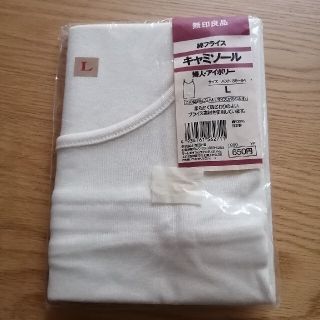 ムジルシリョウヒン(MUJI (無印良品))の無印良品　キャミソール　L　アイボリー　日本製　未使用　無印(キャミソール)