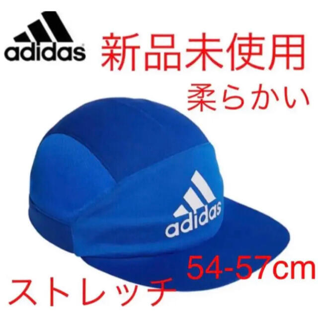 adidas(アディダス)の【新品・タグ付き】アディダス　ジュニア　フットボールキャップ　サッカー　帽子 スポーツ/アウトドアのサッカー/フットサル(その他)の商品写真