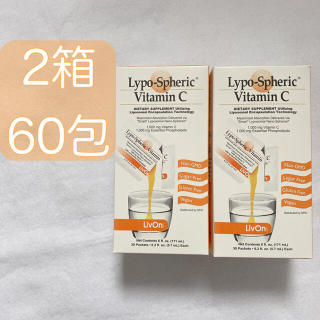 超特価品リポスフェリック ビタミンC 60包 2箱の通販 by oca's shop