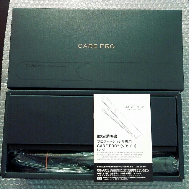 CARE PRO〈ケアプロ〉プロフェッショナル 超音波アイロン コスメ/美容のヘアケア/スタイリング(ヘアケア)の商品写真