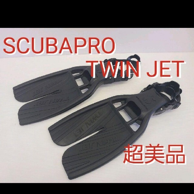 SCUBAPRO   超美品 スキューバプロ ツインジェットフィン SCUBAPRO