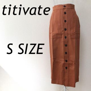 ティティベイト(titivate)のtitivate ティティベイト レディース ロングスカート 新品未使用美品(ロングスカート)