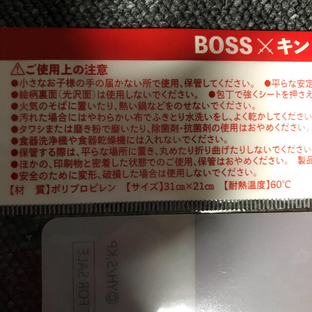 BOSS(ボス)のキングダム マルチシート エンタメ/ホビーのアニメグッズ(その他)の商品写真