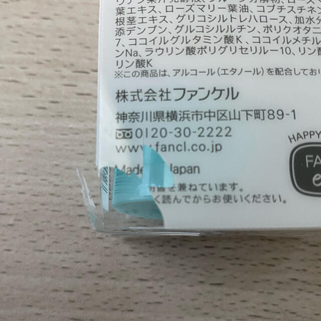 FANCL(ファンケル)の洗顔クリーム コスメ/美容のスキンケア/基礎化粧品(洗顔料)の商品写真