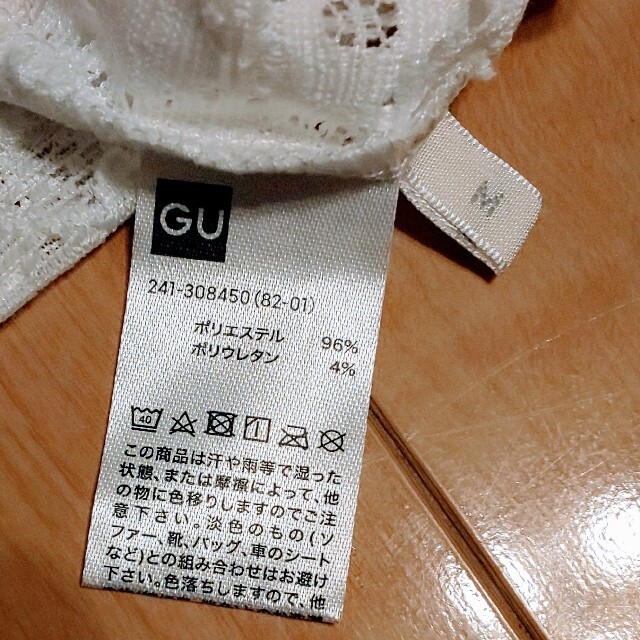 GU(ジーユー)のGU レースフリルネックT M ホワイト レディースのトップス(カットソー(半袖/袖なし))の商品写真