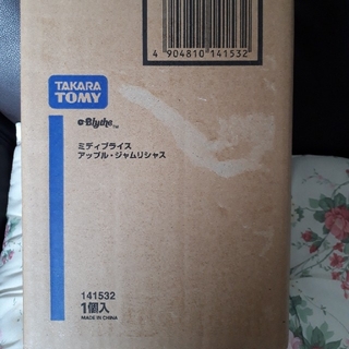 タカラトミー(Takara Tomy)のCWC限定ミディブライス アップル ジャムリシャス 輸送箱未開封品 ネオブライス(人形)