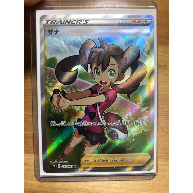 新作入荷 ポケモンカード SR 極美品 未使用 サナ 低価日本製