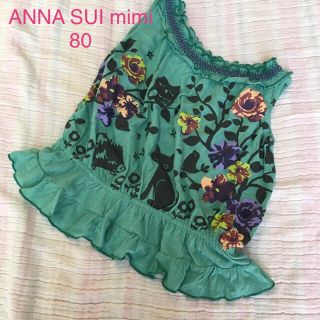 アナスイミニ(ANNA SUI mini)のアナスイミニ　夏物トップス　80(Ｔシャツ)