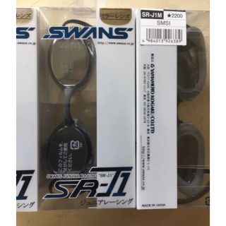 スワンズ(SWANS)の新品未使用　スワンズ　ミラーゴーグル　ジュニア(マリン/スイミング)