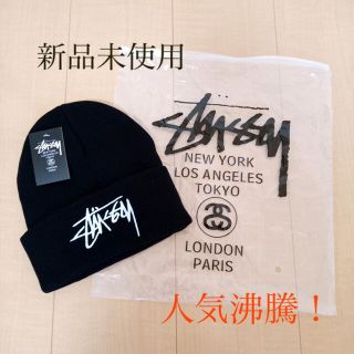 レア/廃盤【ステューシー】stussy ボックス ロゴ ニット帽 シンプル黒×白