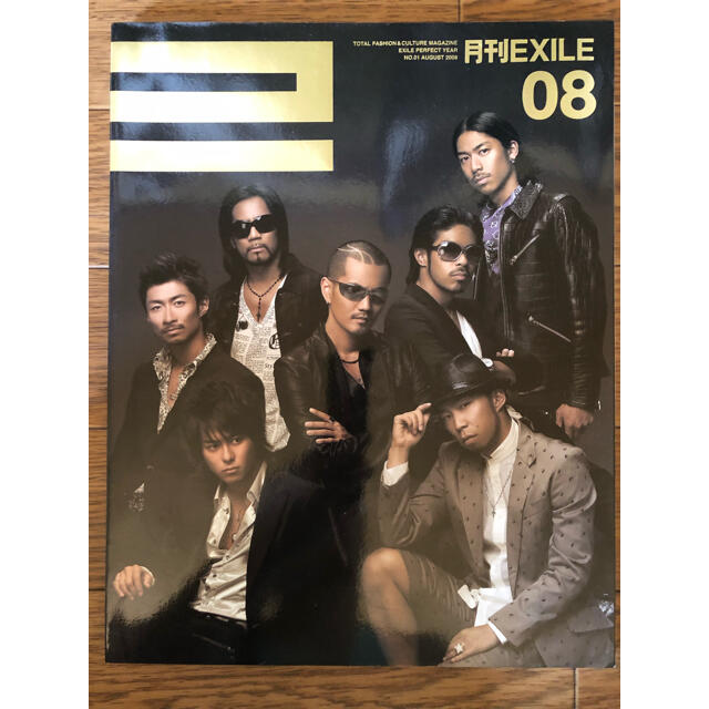 月刊EXILE　音楽/芸能