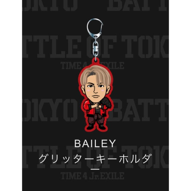 RIKU BAILEY グリッター グリッターキーホルダー BOT