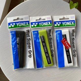 ヨネックス(YONEX)のYONEX グリップテープ 3色AC103(バドミントン)