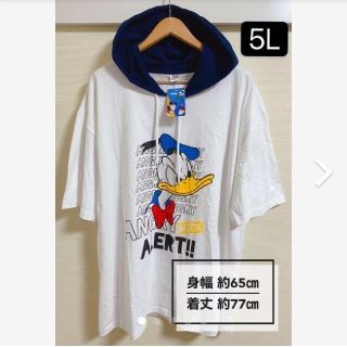 ディズニー(Disney)の週末迄更に値下げ ドナルド Tシャツ パーカー 5Ｌ(Tシャツ/カットソー(半袖/袖なし))