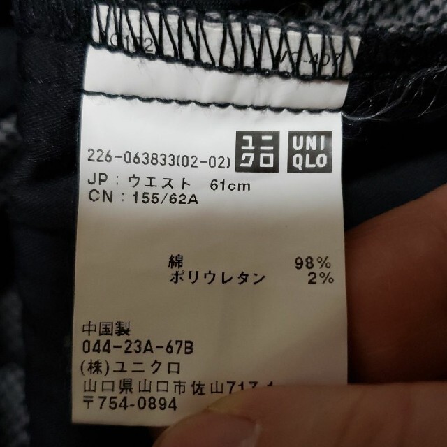 UNIQLO(ユニクロ)のUNIQLO　ユニクロ　レディース　パンツ　ショートパンツ レディースのパンツ(ショートパンツ)の商品写真