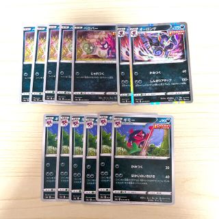 ポケモン(ポケモン)のポケモンカード ベロバー ギモー オーロンゲ(シングルカード)