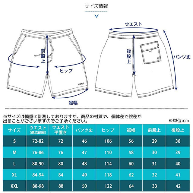 サーフパンツ メンズの水着/浴衣(水着)の商品写真