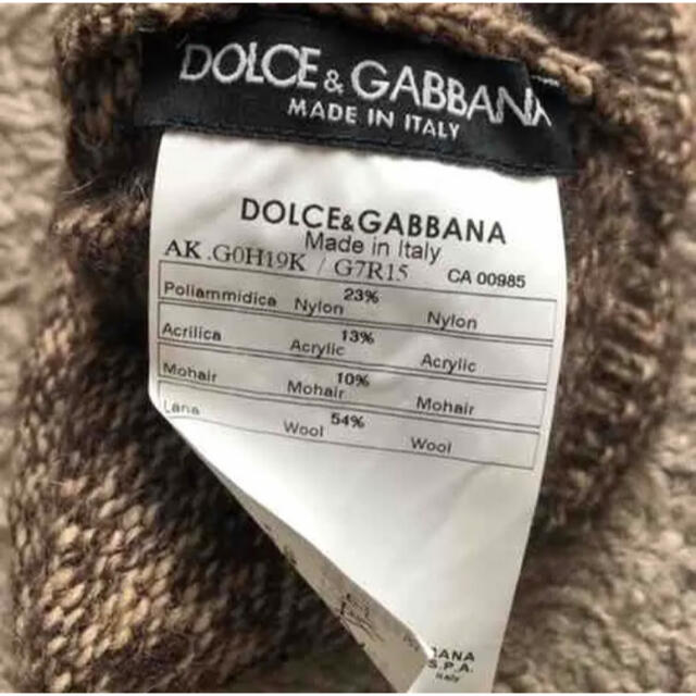 DOLCE&GABBANA(ドルチェアンドガッバーナ)の美品 DOLCE&GABBANA ドルチェ&ガッバーナ ニット帽 イタリア製 メンズの帽子(ニット帽/ビーニー)の商品写真