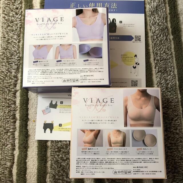 viage ML ナイトブラ レディースの下着/アンダーウェア(ブラ)の商品写真