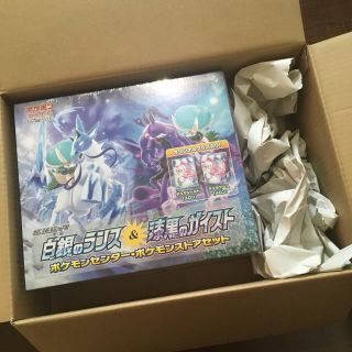 ポケモン(ポケモン)の白銀のランス & 漆黒のガイスト メロンセット box ポケモンセンター限定(Box/デッキ/パック)