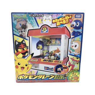 美品   ポケットモンスター ポケモン(その他)