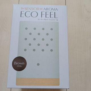 セイカツノキ(生活の木)の生活の木 センサーアロマECOFEEL ブラウン　新品明暗センサー アロマディフ(アロマディフューザー)