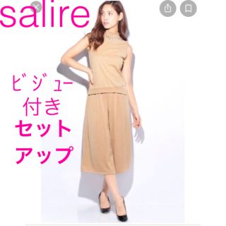 サリア(salire)のsalire◆ハイネックニットセットアップ◆ミコアメリ◆rady◆(カジュアルパンツ)